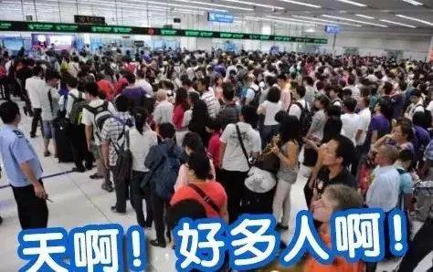福田口岸新開了22條自助通道，附港澳通行證簽注地址大全