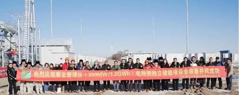 高泰昊能助力國內(nèi)最大電網(wǎng)側(cè)儲能電站全容量并網(wǎng)，彰顯硬核實力！