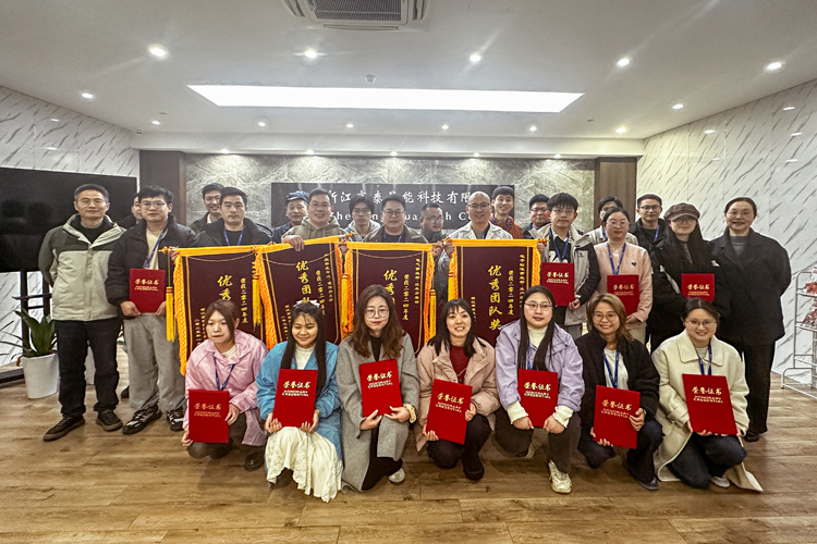 榮耀加冕 閃耀前行 | 高泰昊能舉行年度優(yōu)秀員工/團(tuán)隊(duì)頒獎儀式