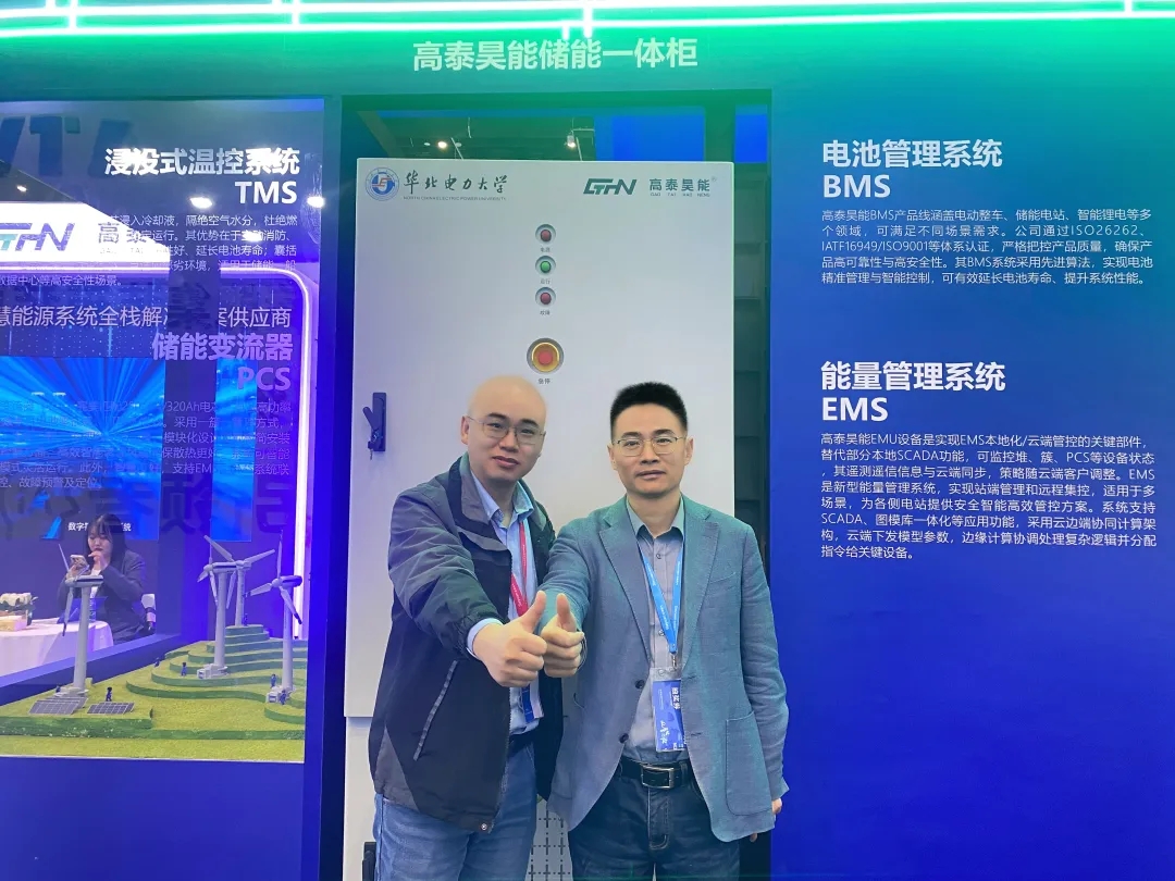 4S+C全棧自研，高泰昊能浸沒式液冷溫控系統(tǒng)硬核破解儲能安全難題