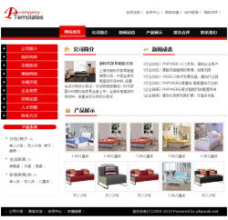 打造專業(yè)家具企業(yè)在線門戶，無需定制，一站搞定